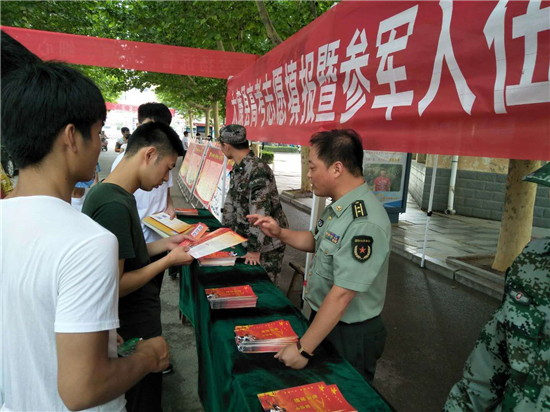 河南省太康县人武部打好大学生征兵“组合拳”