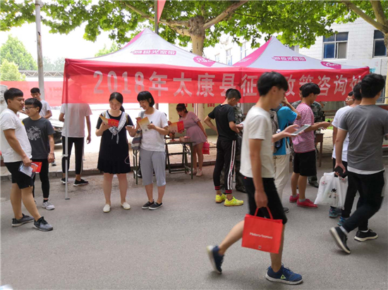 河南省太康县人武部打好大学生征兵“组合拳”