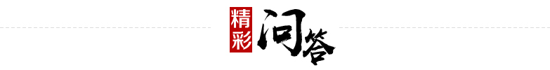 温州大学2018年招办主任访谈