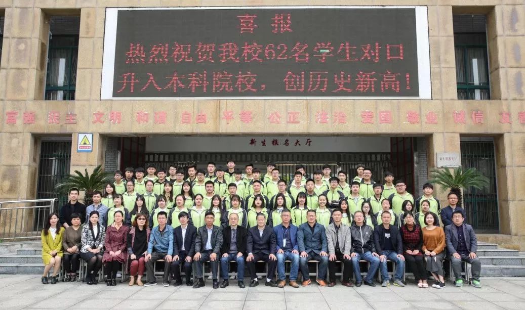没考上好高中就不能上本科？马鞍山这所学校一样圆您大学梦！