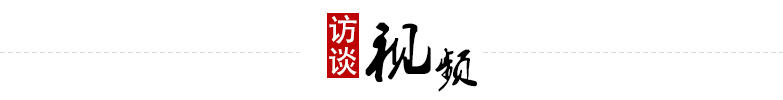 浙江树人大学招生办主任吴汉龙解读2018招生政策