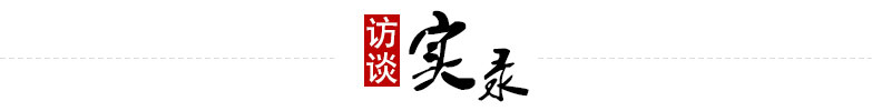 浙江树人大学招生办主任吴汉龙解读2018招生政策