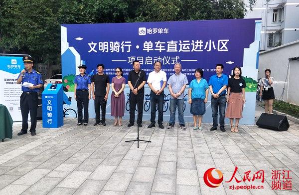 打造高精尖嘉兴海盐优质教育品牌