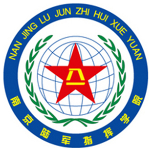 军自考-南京陆军指挥学院目前可托管的只有一个专业:国防教育河南大学